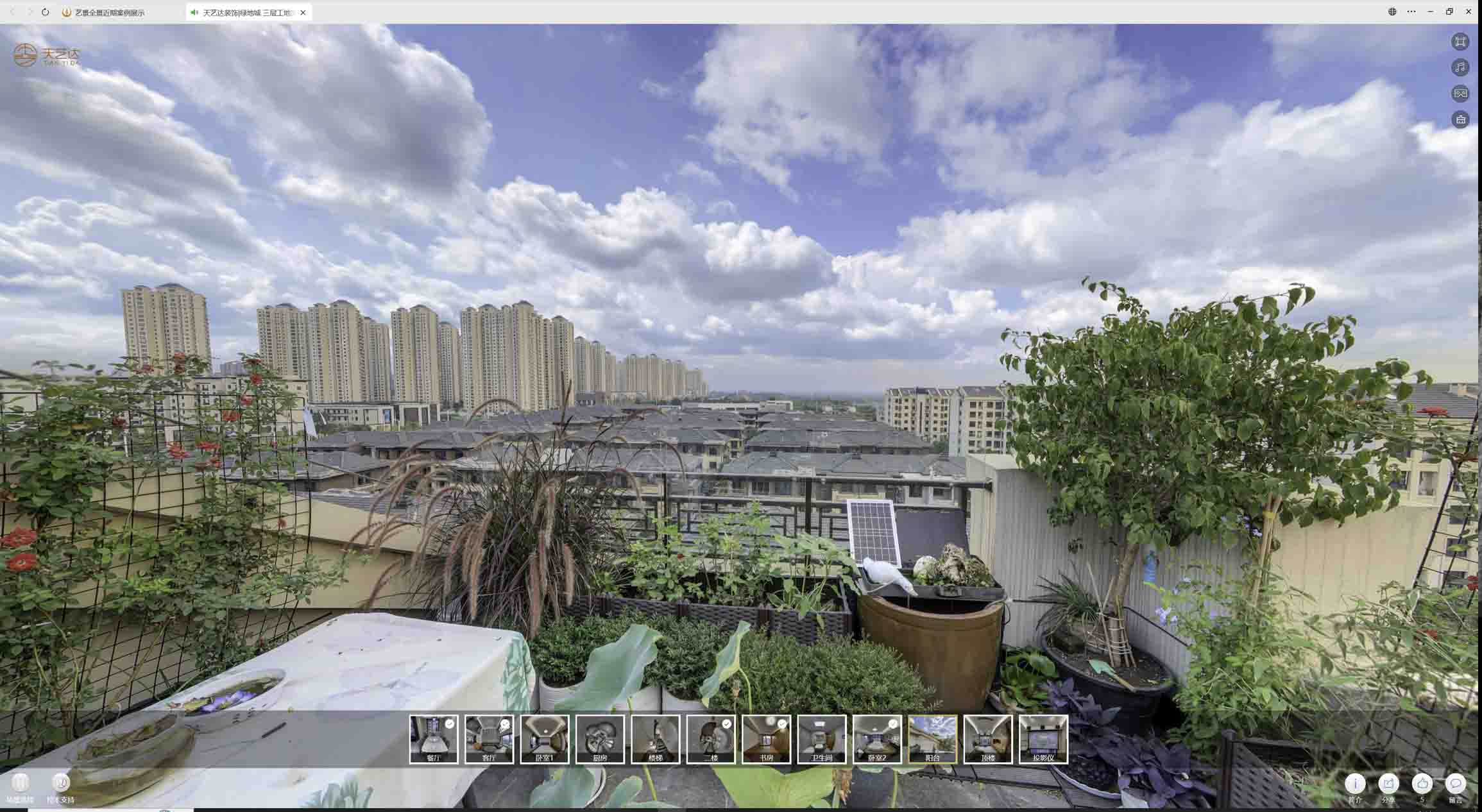 弥渡喻德江陶瓷馆